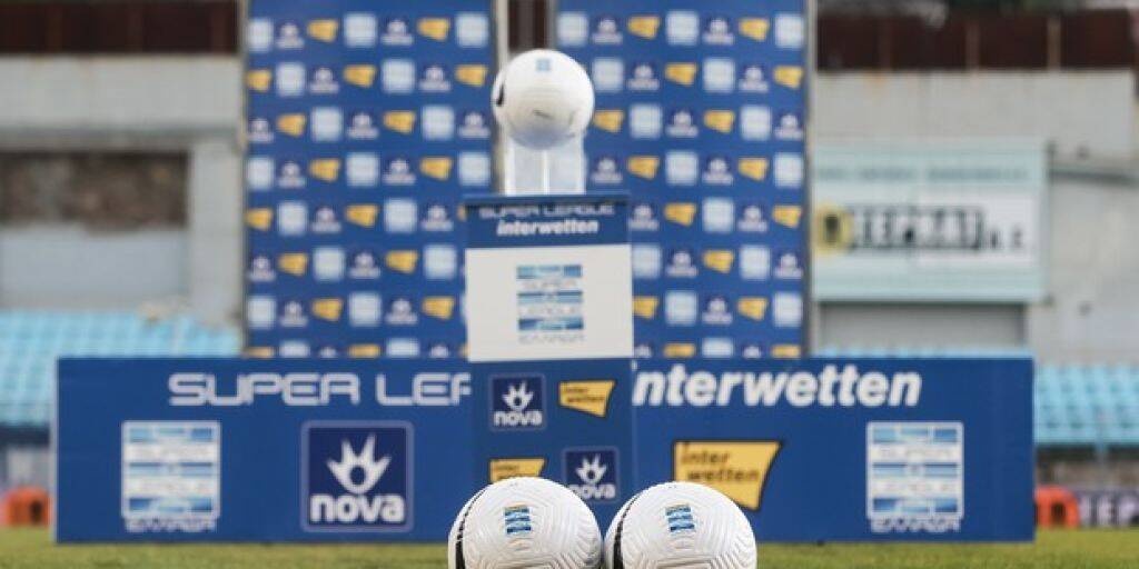 Super League 1: Δευτέρα η γενική συνέλευση - Προς αναβολή η πρεμιέρα