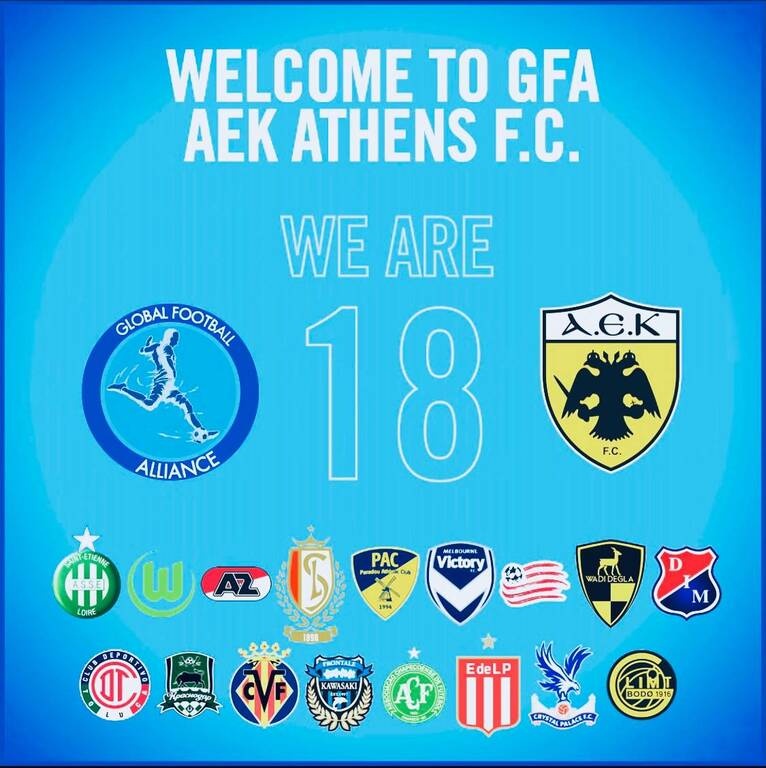 ΑΕΚ: Έγινε μέλος της Global Football Alliance