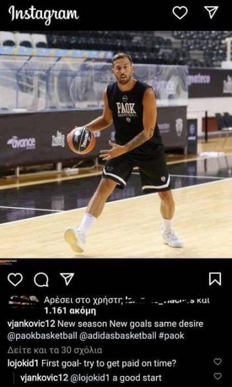 ΑΕΚ: «Καρφιά» για τα χρωστούμενα από Γιάνκοβιτς-Λοτζέσκι (photos)