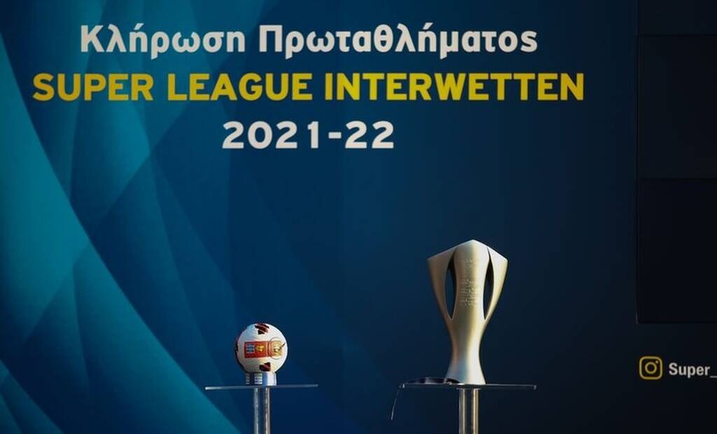 Super League 1: Αδιεξόδου συνέχεια - Νέα... ισοπαλία στη ΓΣ