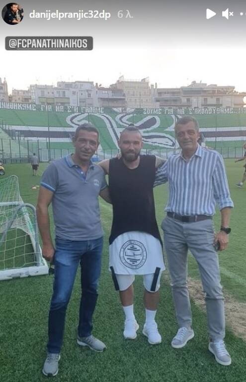 Παναθηναϊκός: Ένας φίλος απ’ τα παλιά! (Photos)