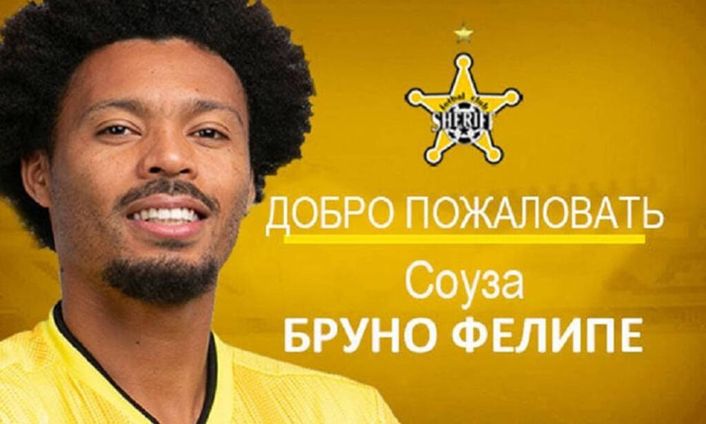 Μαζί με Κολοβό και Αθανασιάδη - Στη Σερίφ Τιρασπόλ ο Μπρούνο Φελίπε