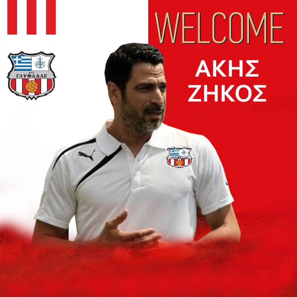 Σε ομάδα-έκπληξη ο Άκης Ζήκος – Ανέλαβε γενικός διευθυντής
