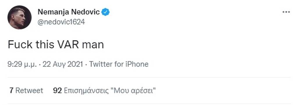Παναθηναϊκός ΟΠΑΠ: Ξέσπασε κατά του VAR ο Νέντοβιτς για το γκολ του Ρονάλντο (video+photo)