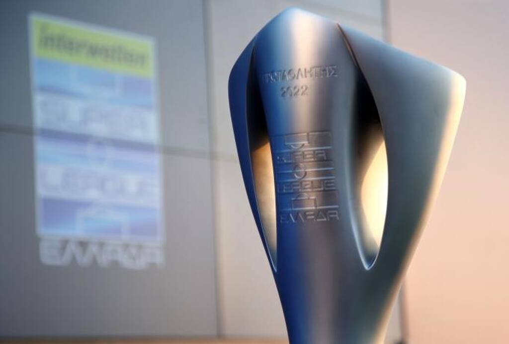 Super League 1: Προς νέα αναβολή η πρεμιέρα