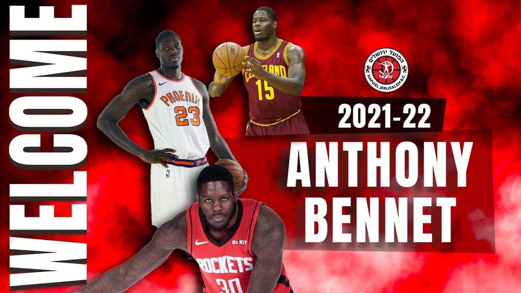 Χάποελ Ιερουσαλήμ: Τριπλή μεταγραφική ενίσχυση - Ανακοίνωσε Μέικερ, Κιλπάτρικ και Μπένετ