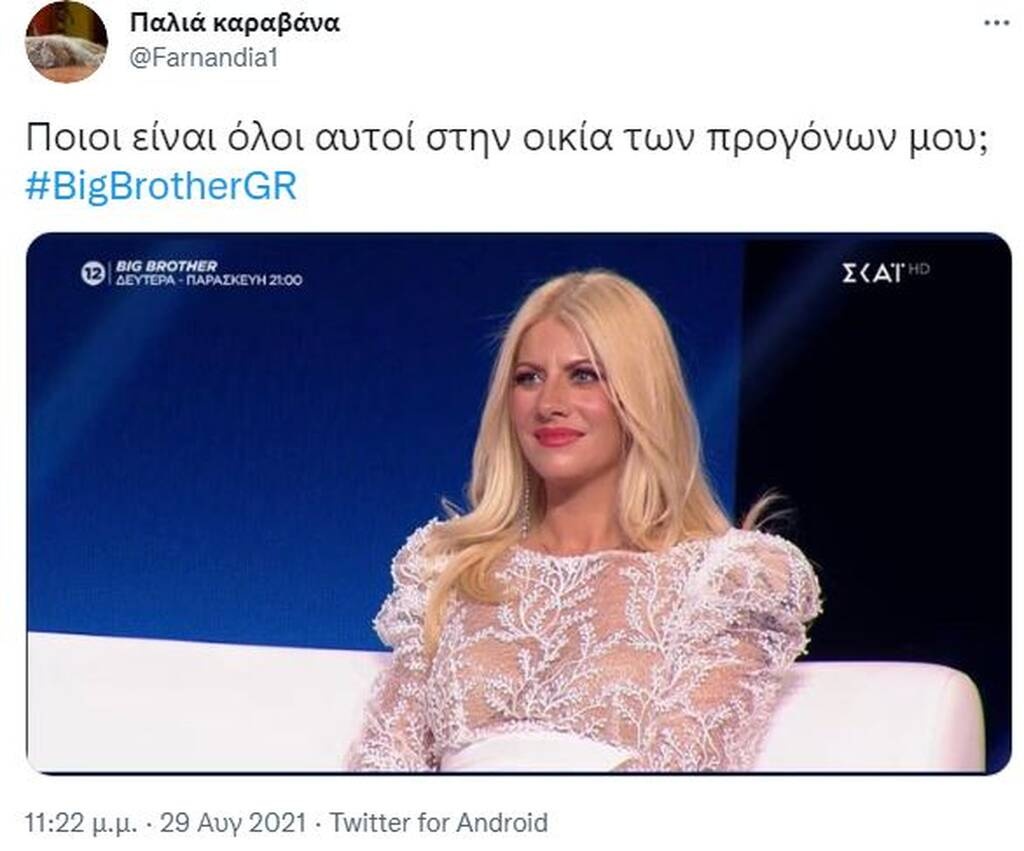 Big Brother: Ανατροπή! Αποθέωση στο Twitter για παίκτρια που δεν μπήκε στο σπίτι (pics+vids)