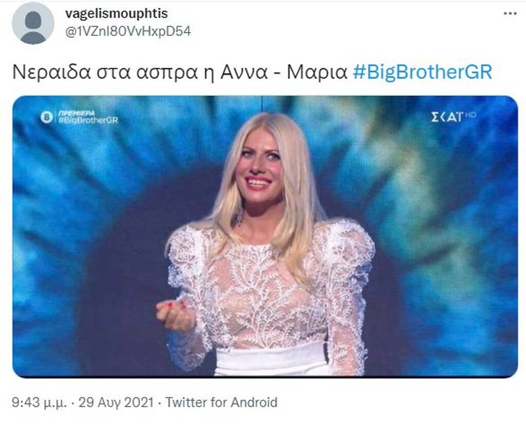 Big Brother: Ανατροπή! Αποθέωση στο Twitter για παίκτρια που δεν μπήκε στο σπίτι (pics+vids)