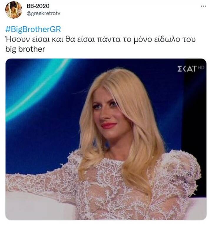 Big Brother: Ανατροπή! Αποθέωση στο Twitter για παίκτρια που δεν μπήκε στο σπίτι (pics+vids)