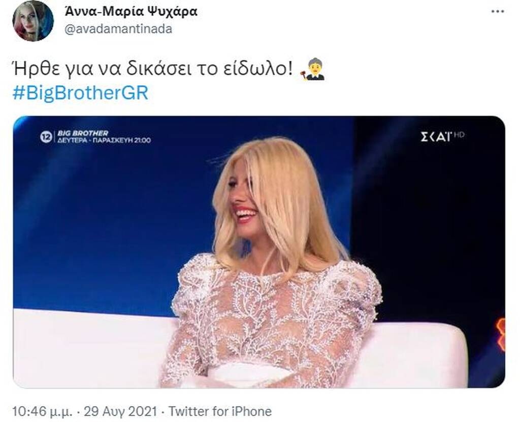 Big Brother: Ανατροπή! Αποθέωση στο Twitter για παίκτρια που δεν μπήκε στο σπίτι (pics+vids)