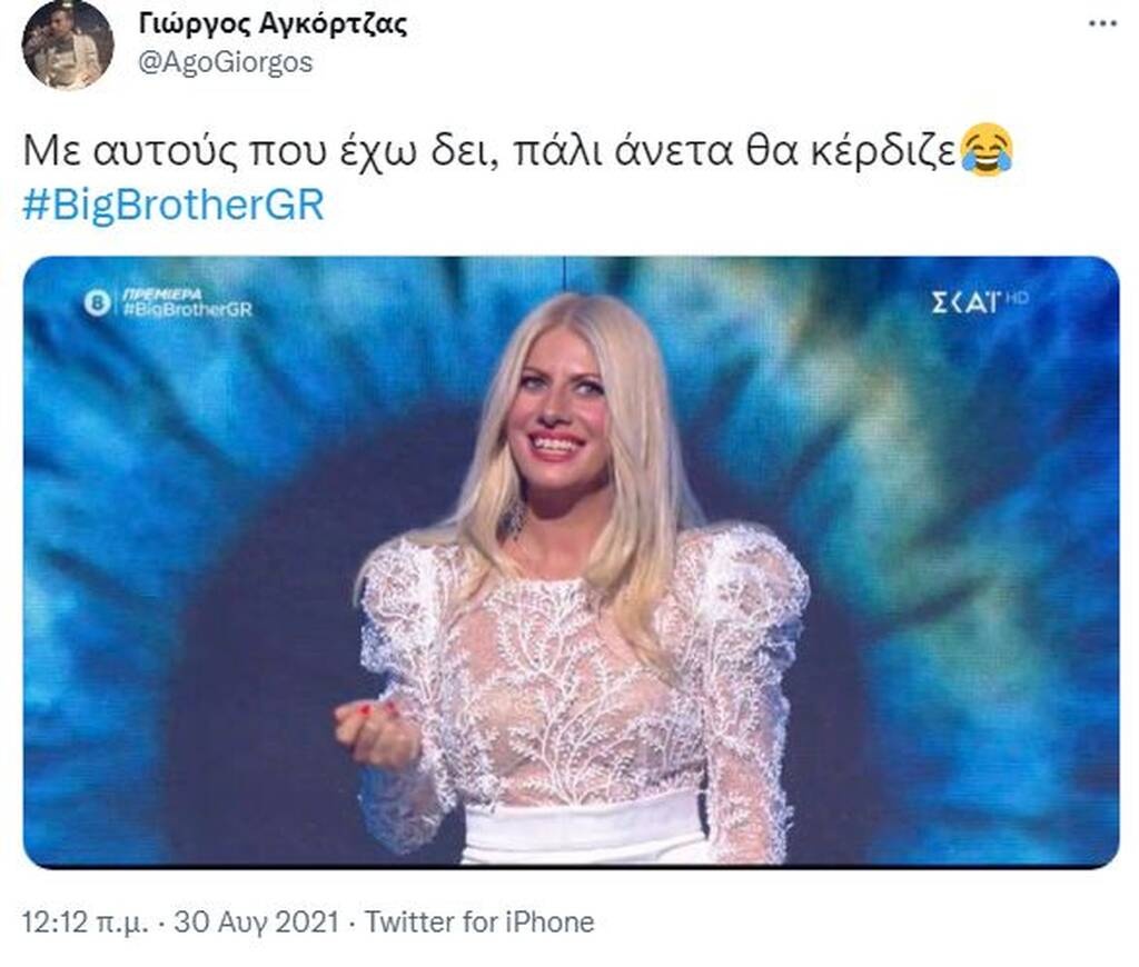 Big Brother: Ανατροπή! Αποθέωση στο Twitter για παίκτρια που δεν μπήκε στο σπίτι (pics+vids)