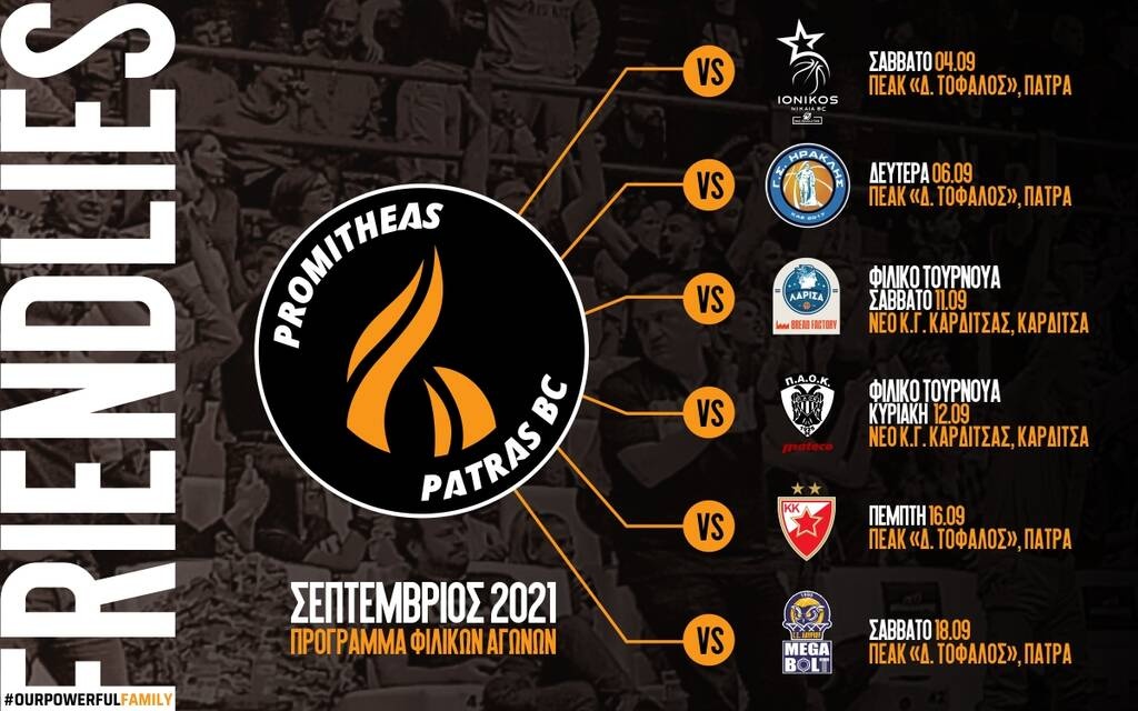 Προμηθέας: Το πρόγραμμα των φιλικών αναμετρήσεων