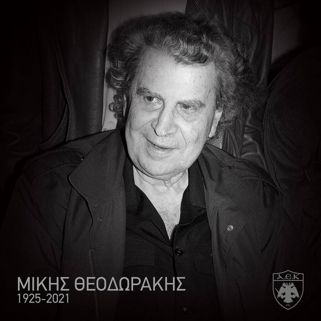ΑΕΚ: «Ο Μίκης Θεοδωράκης είχε κατακτήσει την αθανασία»