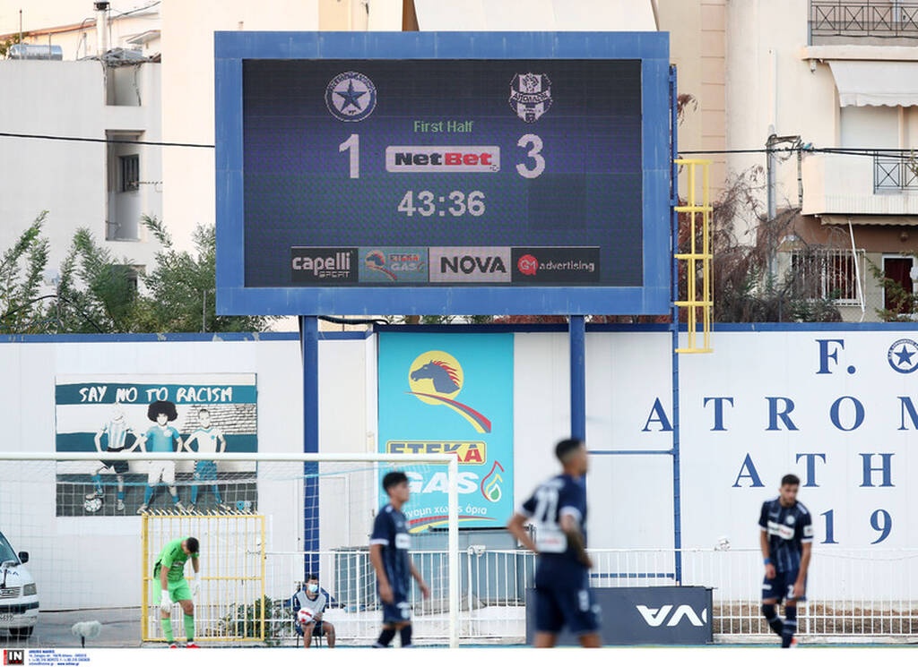 Απόλλων Σμύρνης: Ανακοίνωσε το φιλικό με τον Αστέρα Τρίπολης