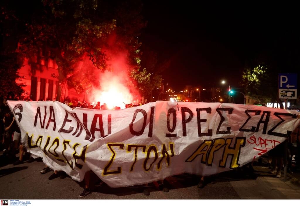 Άρης: Βγήκε στους δρόμους ο κόσμος - Πορεία διαμαρτυρίας για το -6 (photos)