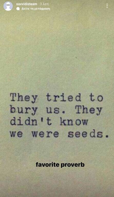 ΠΑΟΚ: Έντονη αντίδραση και μήνυμα από Σαββίδη - «Προσπάθησαν να μας θάψουν» (photos)