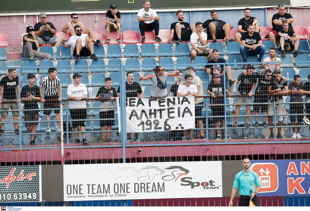 ΠΑΟΚ: Τα highlights του φιλικού με τη Βέροια και το ντεμπούτο Μιτρίτσα, Σίντκλεϊ, Άκπομ (video)