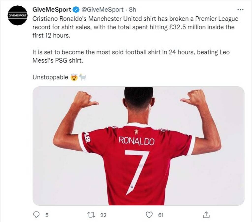 Μάντσεστερ Γιουνάιτεντ: Τρέλα με Κριστιάνο - Ανάρπαστες οι φανέλες με το «7»