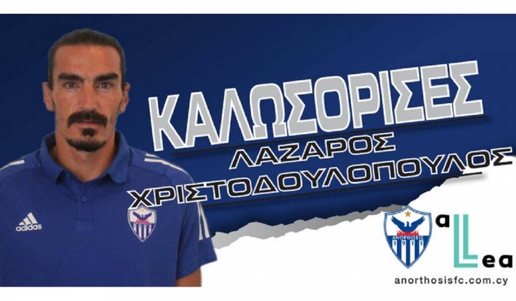 Λάζαρος Χριστοδουλόπουλος: Παρτάρει και... σπάει πιάτα (video+photos)