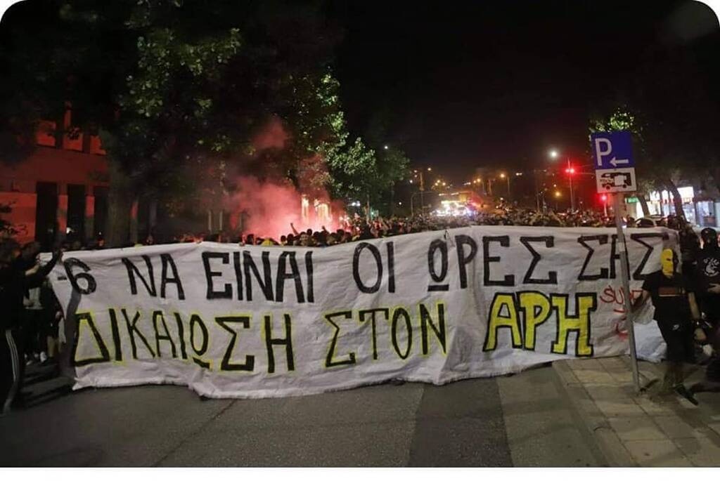 Άρης: Αίτηση αναψηλάφησης για το -6  - Εξελίξεις εντός εβδομάδας