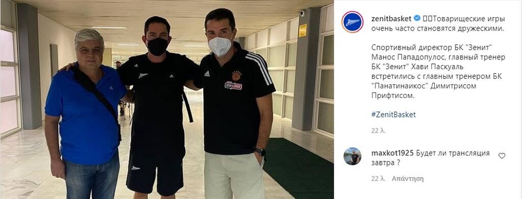 Παναθηναϊκός ΟΠΑΠ: Το καλωσόρισμα του Πρίφτη σε Πασκουάλ και Μάνο (video+photo)