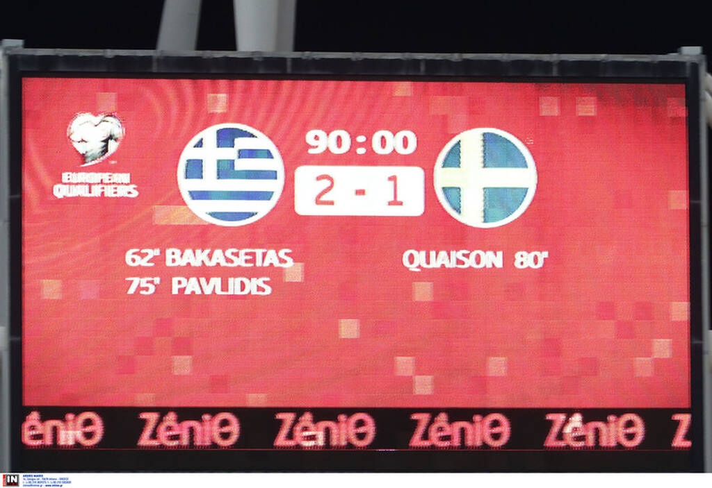 Ελλάδα-Σουηδία 2-1: Οι αγκαλιές στον Φαν’τ Σχιπ και οι έξαλλοι πανηγυρισμοί στο ΟΑΚΑ! (video+photos)