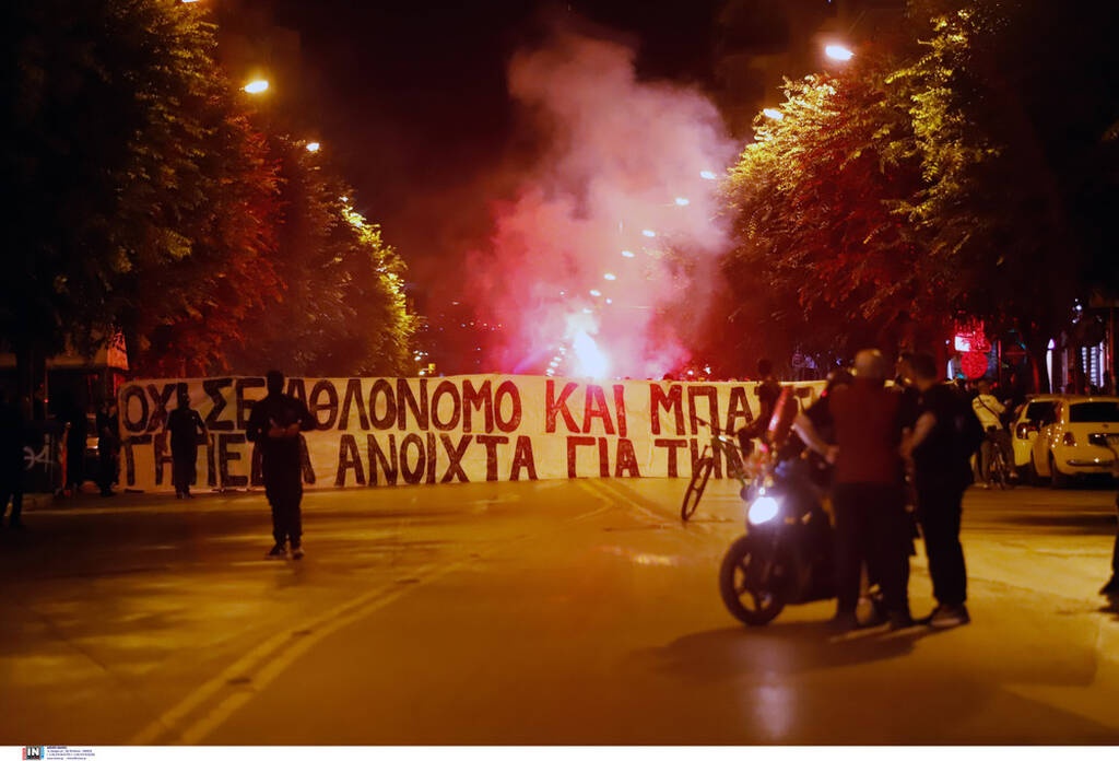 Πορεία οπαδών του ΠΑΟΚ