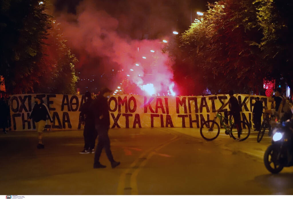 Πορεία οπαδών του ΠΑΟΚ