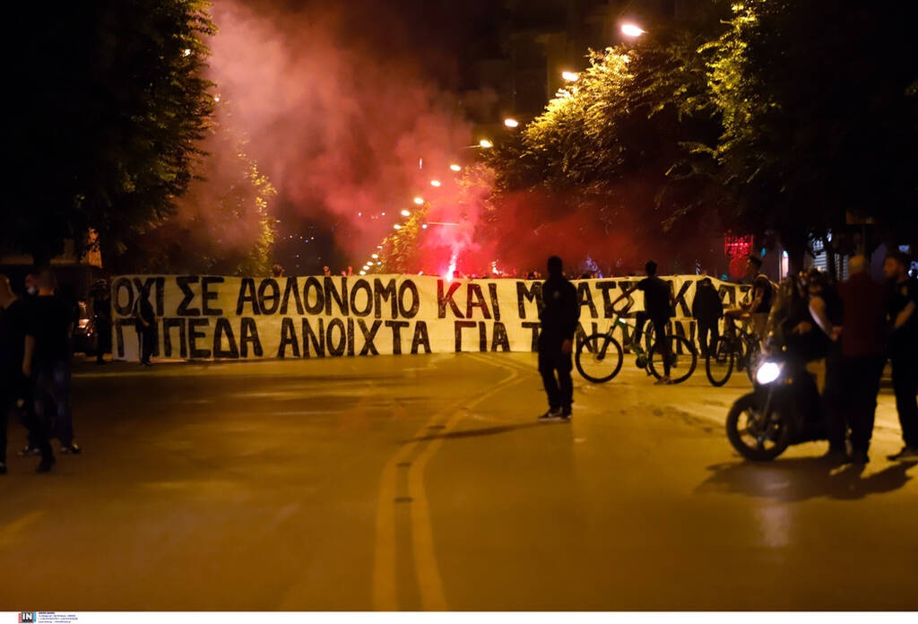 Πορεία οπαδών του ΠΑΟΚ