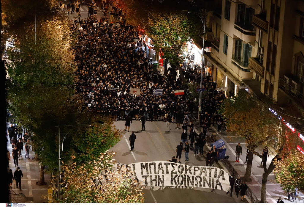 Πορεία οπαδών του ΠΑΟΚ