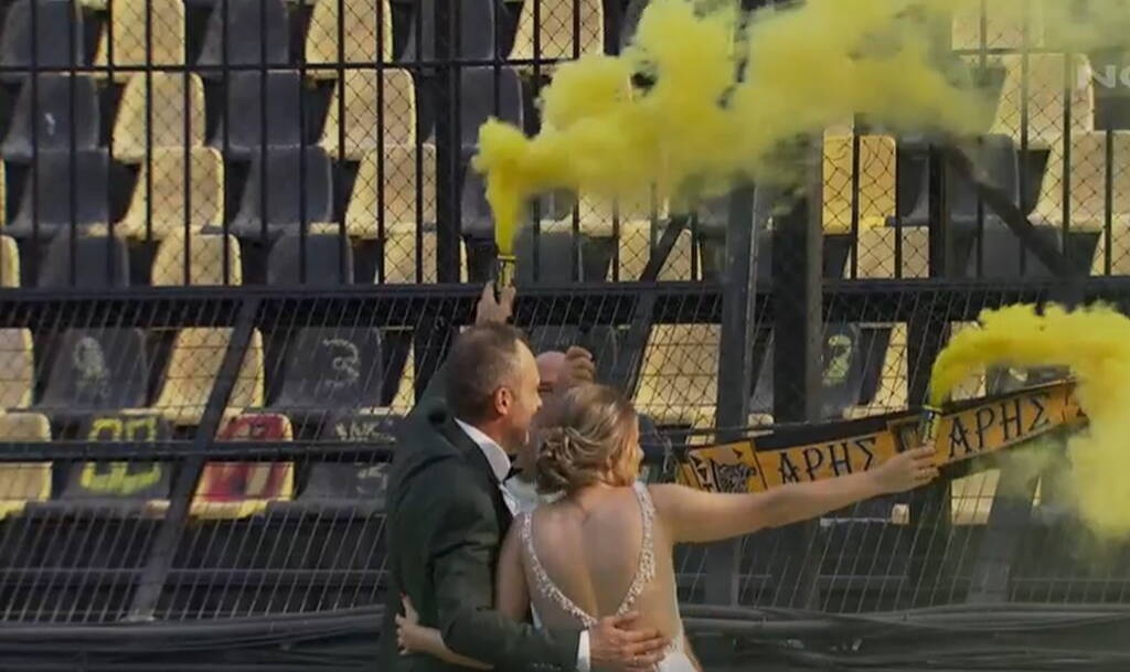 Γάμος με άρωμα... Άρη - Παντρεύτηκαν στο «Βικέλιδης» και πανηγύρισαν με καπνόγονα (video)