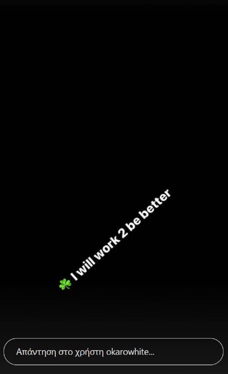 Παναθηναϊκός ΟΠΑΠ: Το μήνυμα για βελτίωση του Ουάιτ (photos)