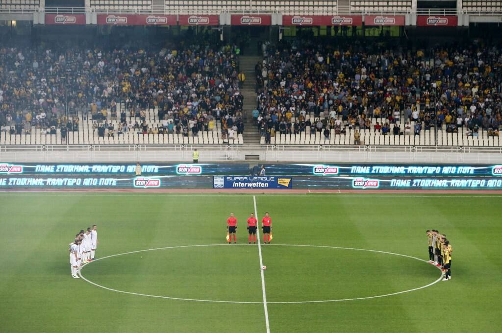 Τα νέα δεδομένα για την είσοδο στο γήπεδο: Τι ισχύει ανά ηλικιακή ομάδα