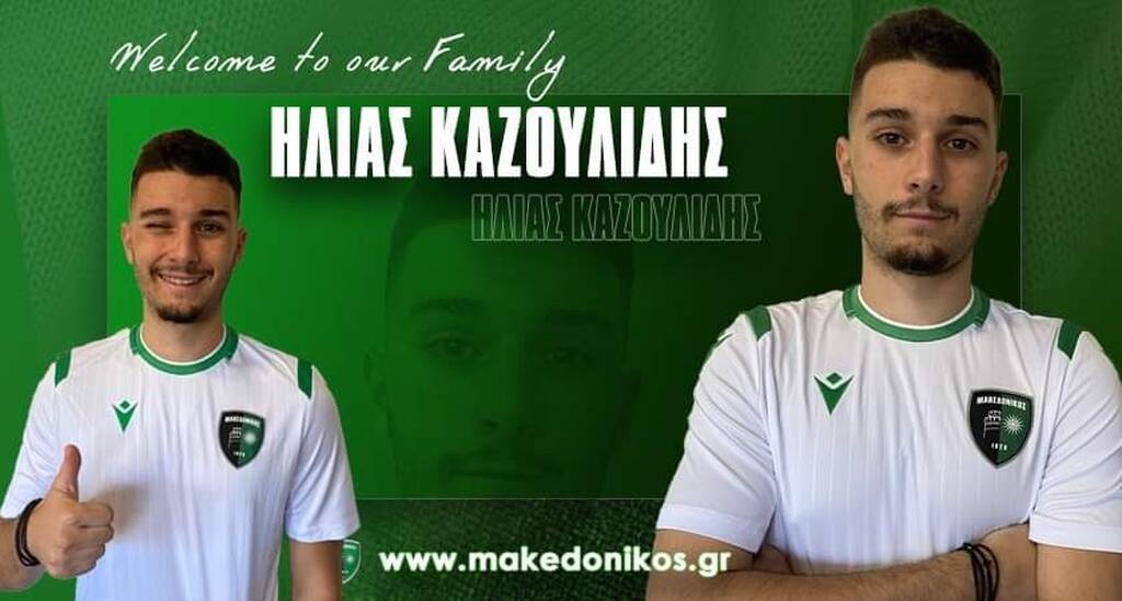 Μακεδονικός: Στα «πράσινα» Τσουμάνης, Μπρατσιάνης, Καζουλίδης