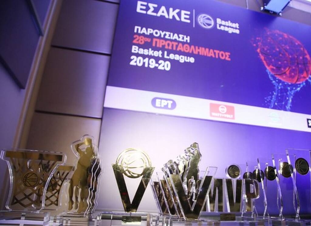 ΕΣΑΚΕ: Την Δευτέρα (20/9) η Παρουσίαση του 30ου Επαγγελματικού Πρωταθλήματος