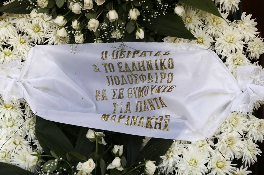 Γιάννης Ματζουράνης: Κηδεύτηκε με τη σημαία του Εθνικού (photos)