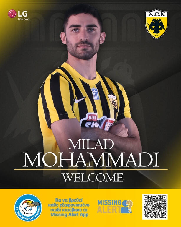 ΑΕΚ: Η ιρανική κοινότητα της Ένωσης – Ατομικό στα Σπάτα ο Μοχαμάντι (photos)