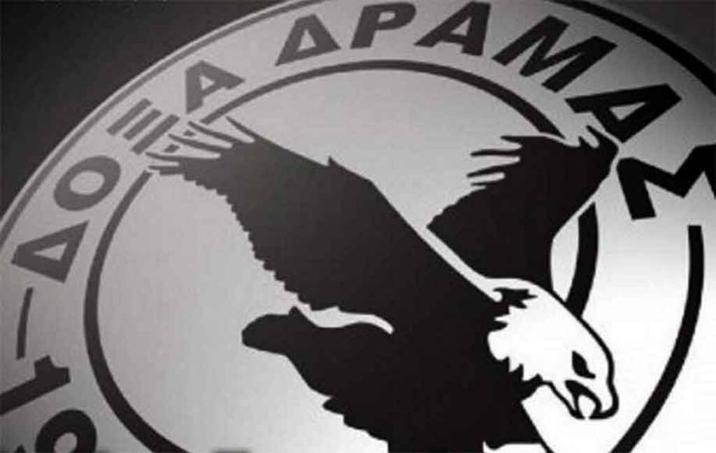 ΕΕΑ: Εκτός SL2 Δόξα Δράμας και Ζάκυνθος -  Γι' αυτό κόπηκαν οι Δραμινοί