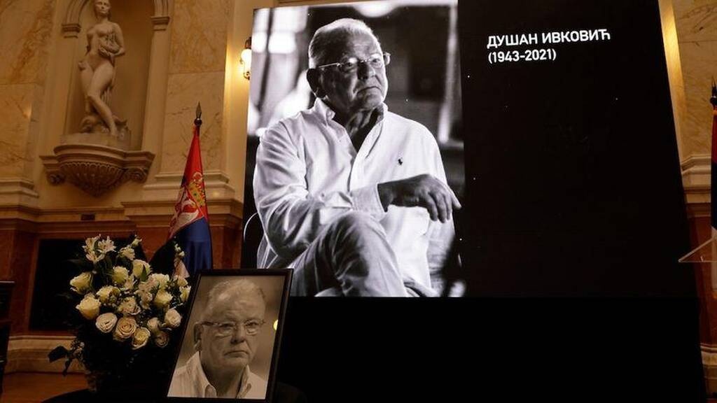 Στην εκδήλωση για τον Ίβκοβιτς, παρόντες Ομπράντοβιτς και Ιτούδης