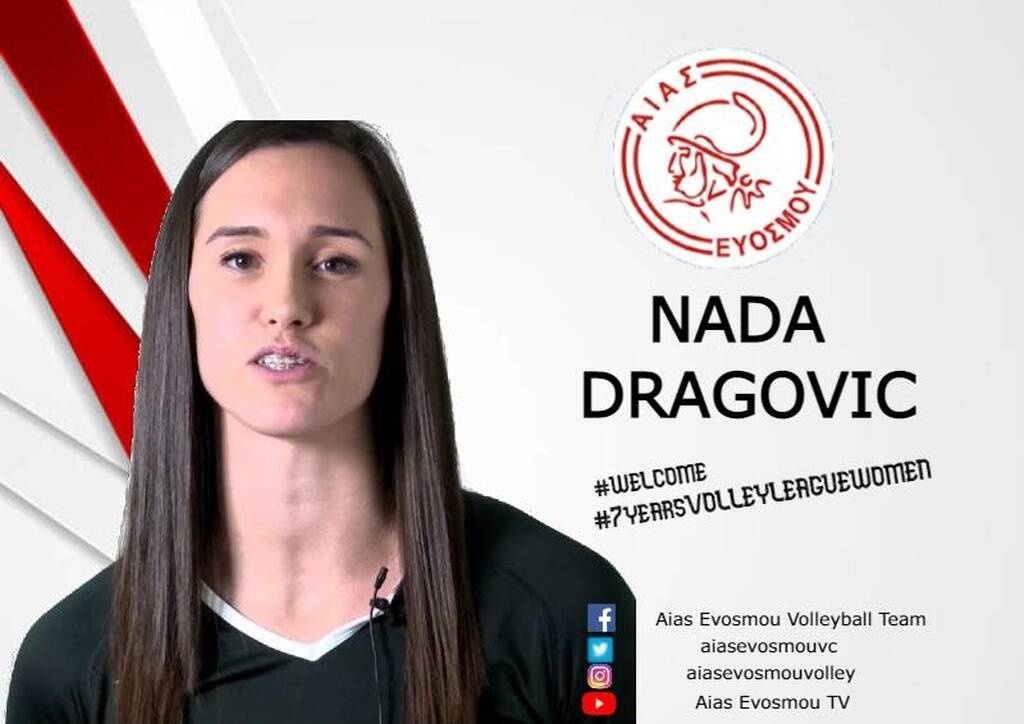 Volleyleague Γυναικών: Η Σέρβα διαγώνια, Νάντα Ντράγκοβιτς στον Αίαντα Ευόσμου