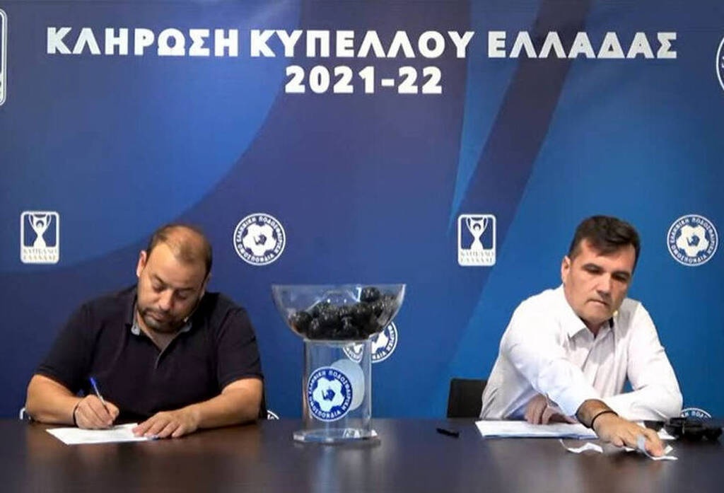Κύπελλο Ελλάδας: Γκάφα στην κλήρωση - Μπέρδεψαν τον Διαγόρα και ομάδα που δεν είναι στη Γ' Εθνική