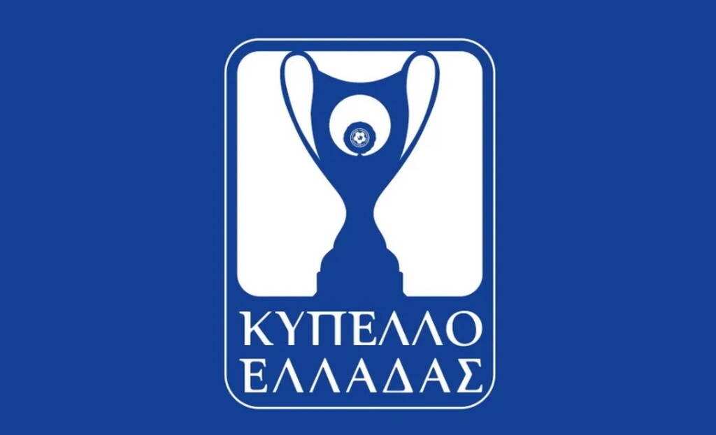 Κύπελλο Ελλάδας: Γκάφα στην κλήρωση - Μπέρδεψαν τον Διαγόρα και ομάδα που δεν είναι στη Γ' Εθνική