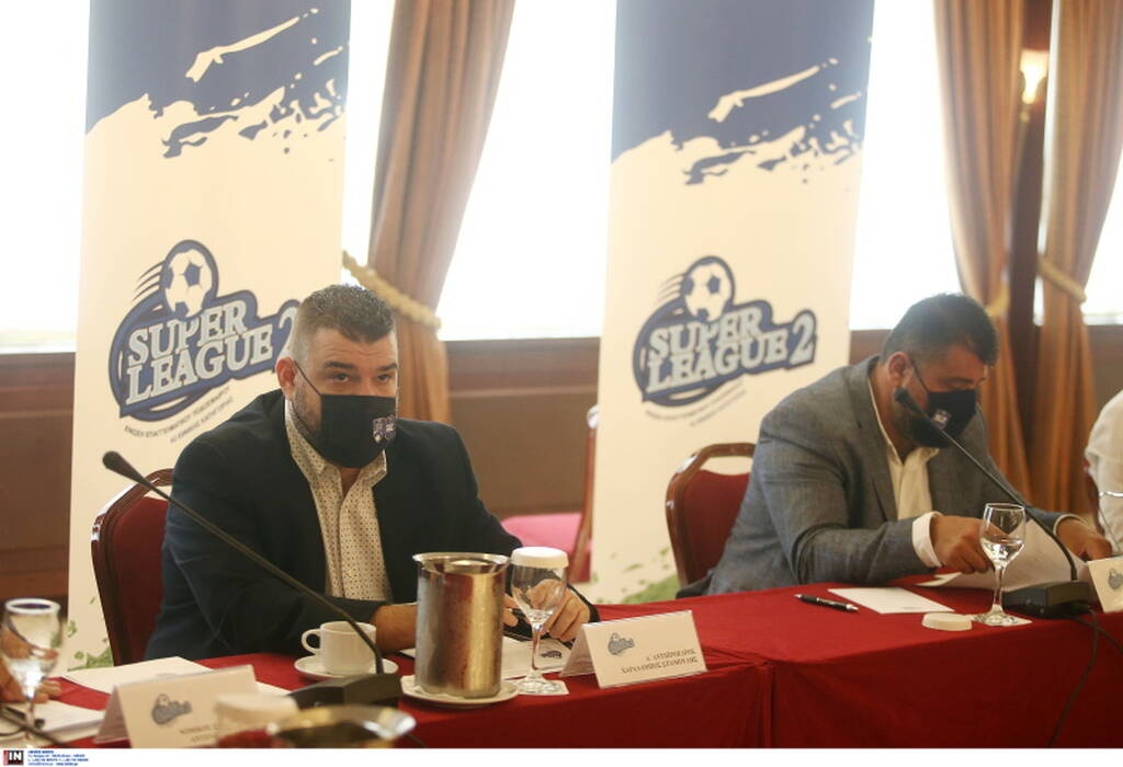Super League 2: Ο καταρτισμός των ομίλων - Οι αποφάσεις για άνοδο και υποβιβασμούς