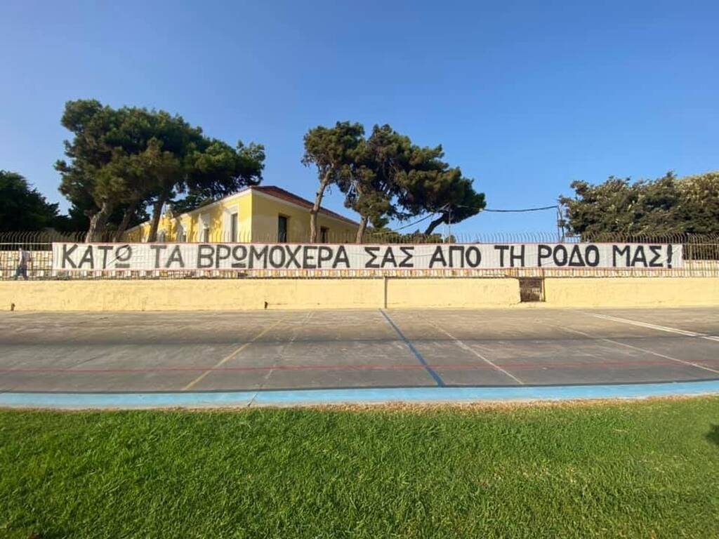Ανατροπή για την ΠΑΕ Ρόδος - Στην Super League 2 με δικαστική απόφαση (photos)
