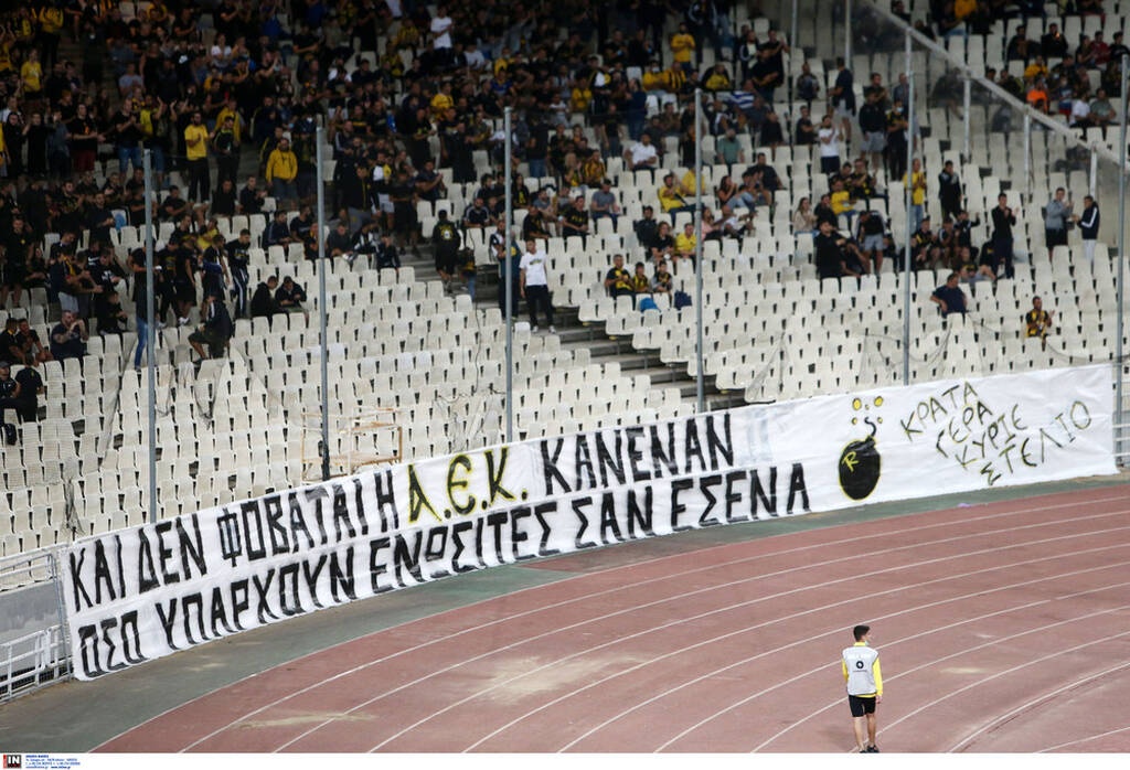 ΑΕΚ-Λαμία: «Αφιερωμένη η νίκη στον κυρ Στέλιο» (photos)
