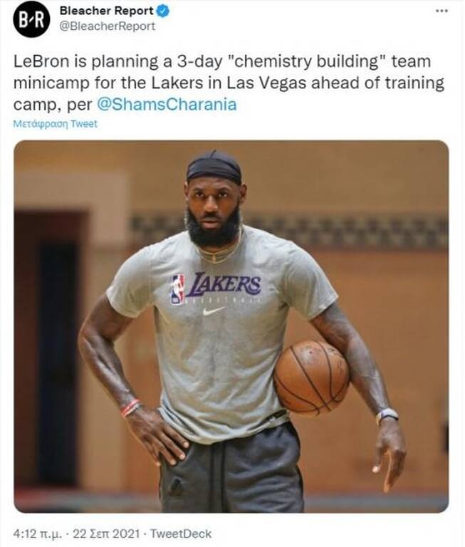 ΝΒΑ: Mini-camp για τους Λέικερς οργανώνει ο Λεμπρόν Τζέιμς (photo)