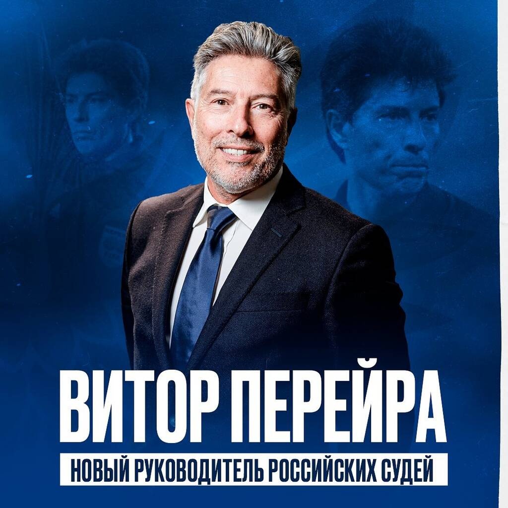 Νέα δουλειά ως αρχιδιαιτητής βρήκε ο Βίτορ Περέιρα - Θα εκπαιδεύει διαιτητές στο VAR