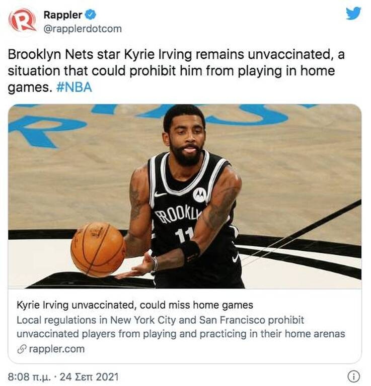 NBA: Εκτός προπονήσεων ο Ίρβινγκ - Δεν έχει εμβολιαστεί ο έμπειρος γκαρντ (photos)