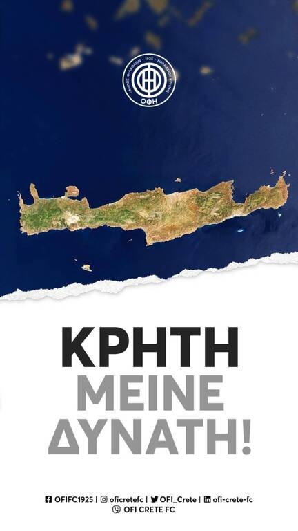 ΠΑΣ Γιάννινα-ΟΦΗ: Το 0-1 ο Νέιρα και μήνυμα στήριξης στην Κρήτη μετά τον φονικό σεισμό (video)