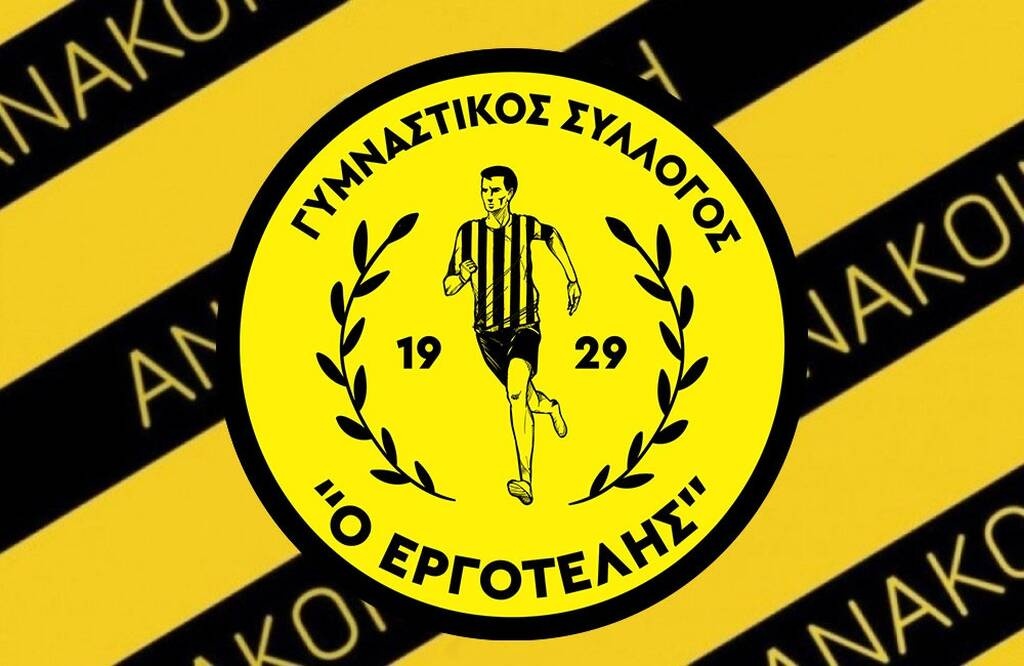 Κρήτη: Θλίψη - Πέθανε εμβληματικός παίκτης ιστορικής ομάδας (photos)